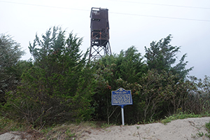 Photo of Big Stone Beach tower